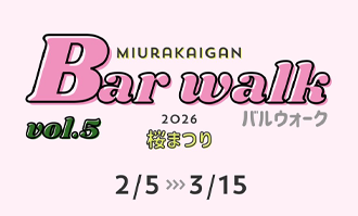 Barwalk開催