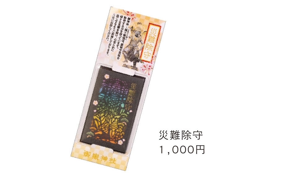 授与品
