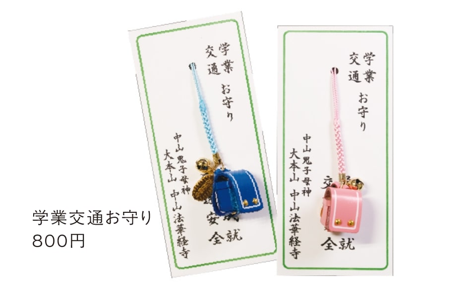 授与品