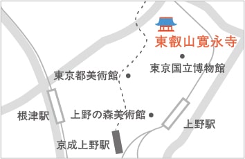 東叡山寛永寺への地図