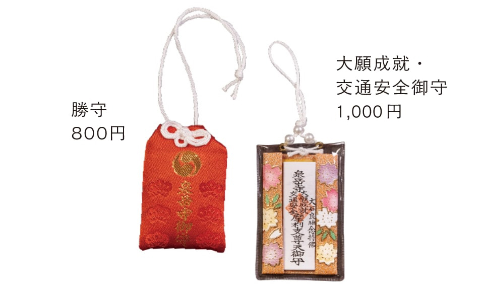 授与品