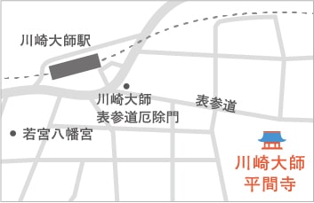 川崎大師平間寺への地図