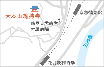 大本山總持寺への地図