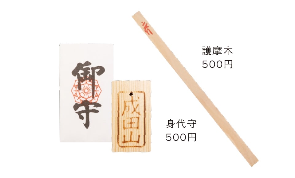 授与品