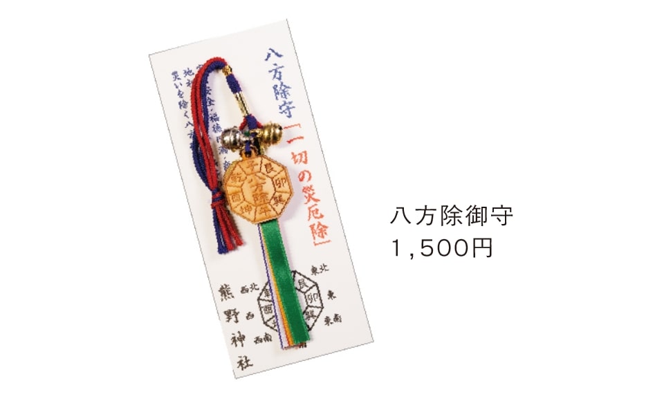 授与品