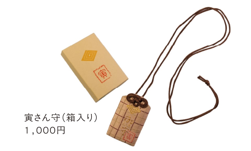 授与品