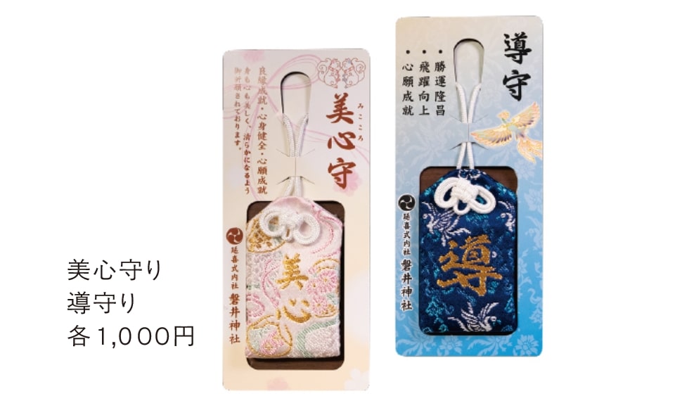 授与品
