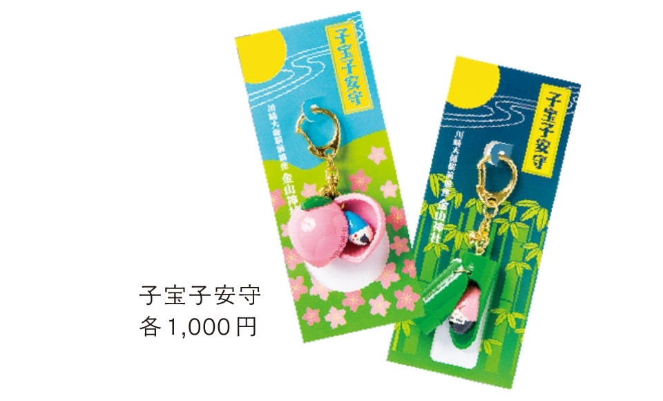授与品