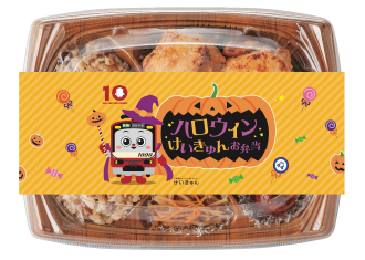 ハロウィンけいきゅんお弁当