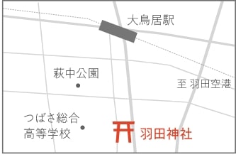 羽田神社への地図
