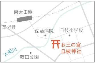 お三の宮日枝神社への地図