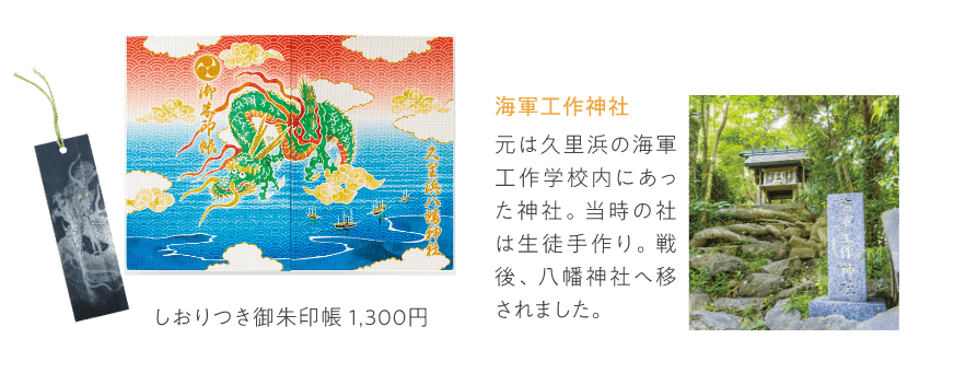 京急夏詣2023 | 京急電鉄(KEIKYU)