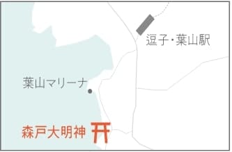 森戸大明神への地図