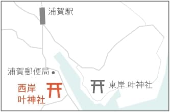 西岸 叶神社への地図