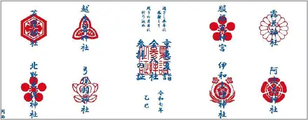 手ぬぐい