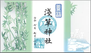 頒布価格1体　1,000円