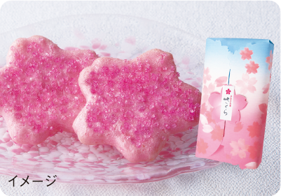 季節の米菓さくらイメージ