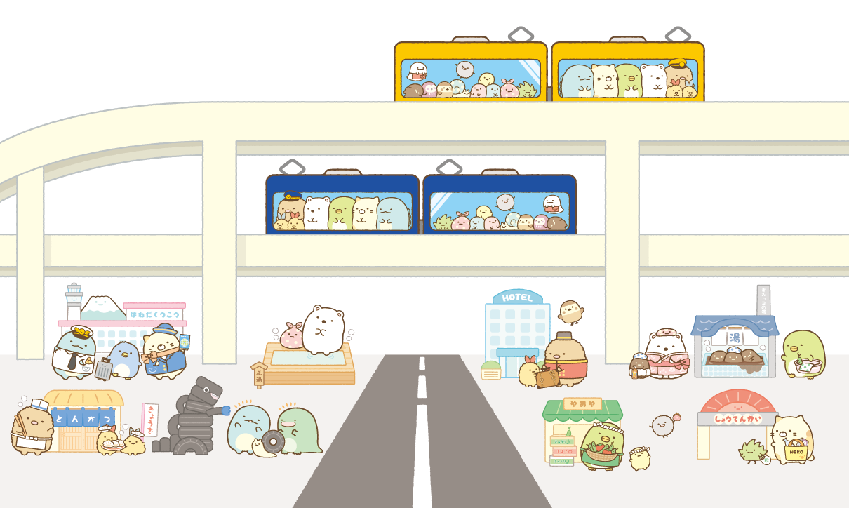 すみっコぐらし 阪急電車 コラボ あつめてぬいぐるみ コンプ-