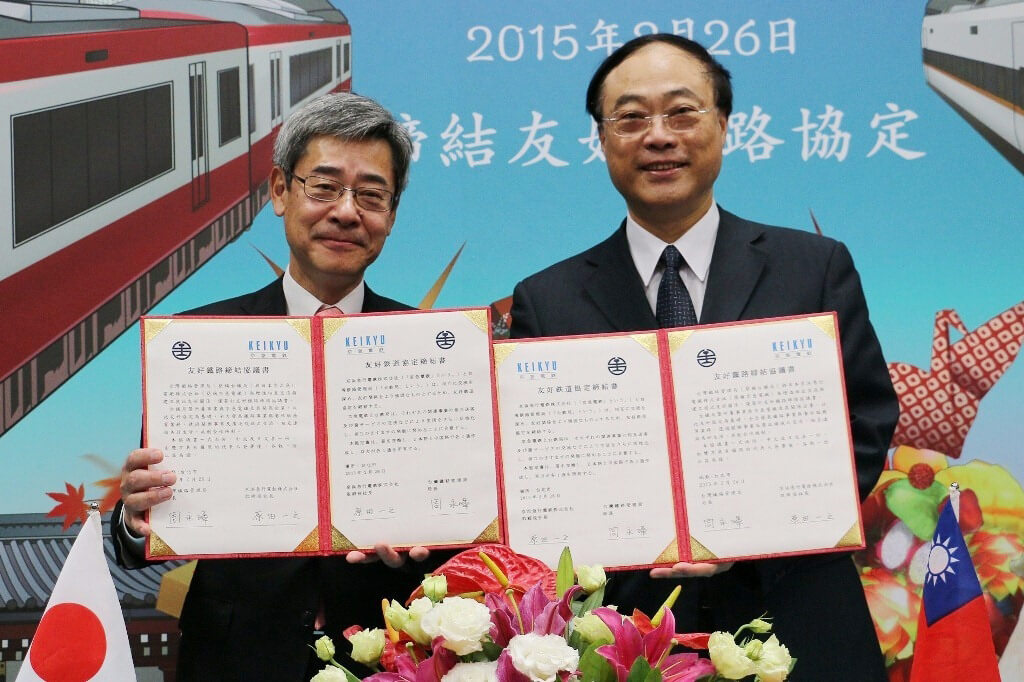 友好鉄道協定調印式開催の様子1