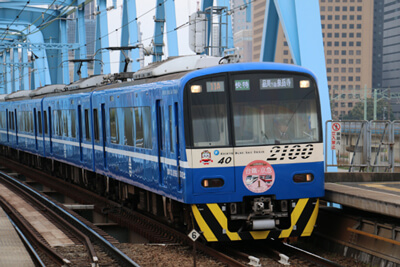 友好鉄道協定締結1周年記念列車の様子