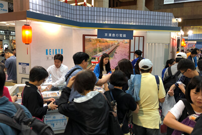 2019年鉄道弁当節の様子
