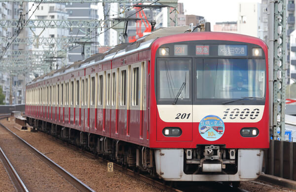 ラッピング列車イメージ　立会川〜大森海岸