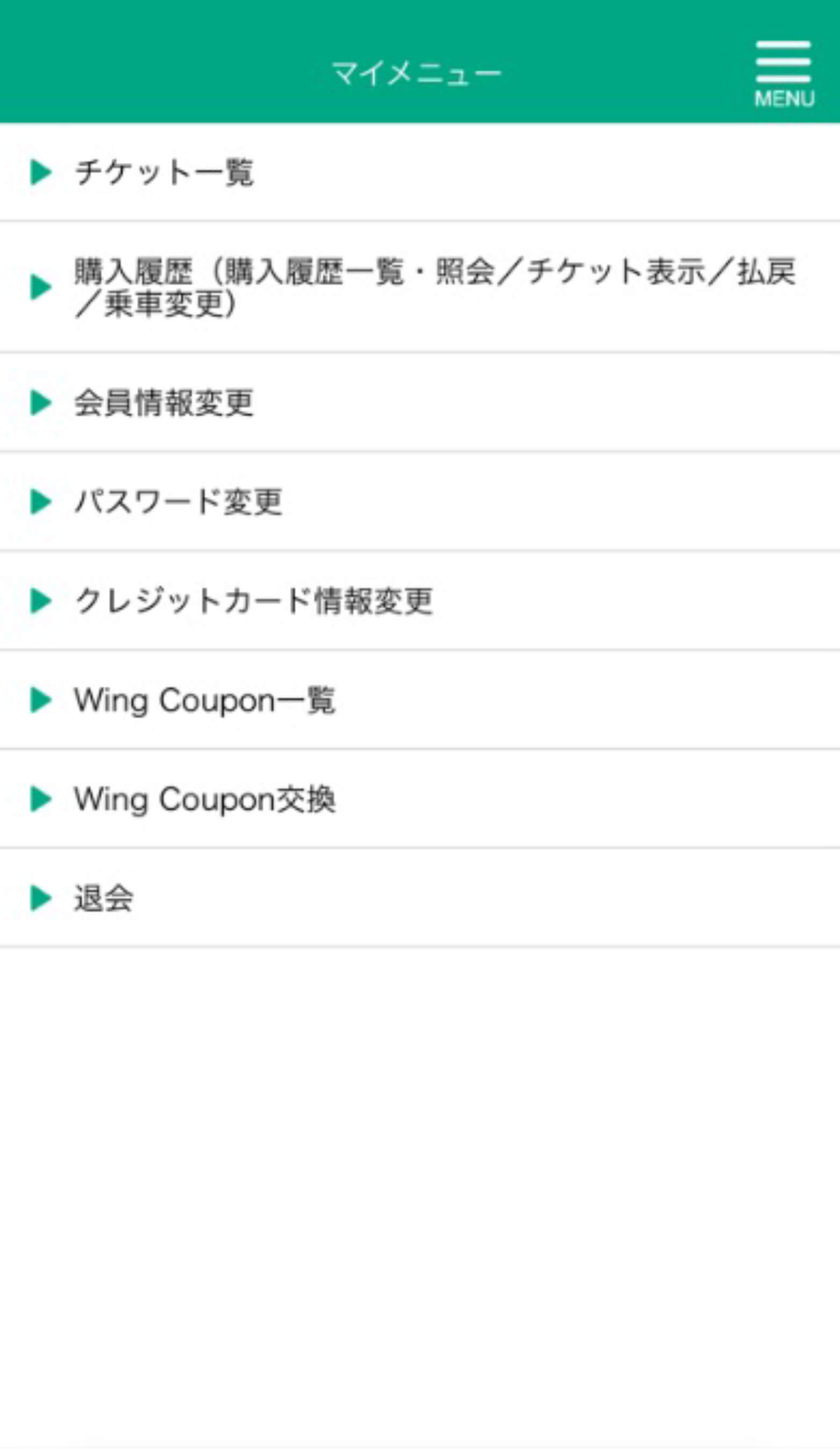 KQuickマイメニュー画面