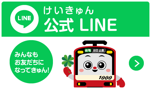 line