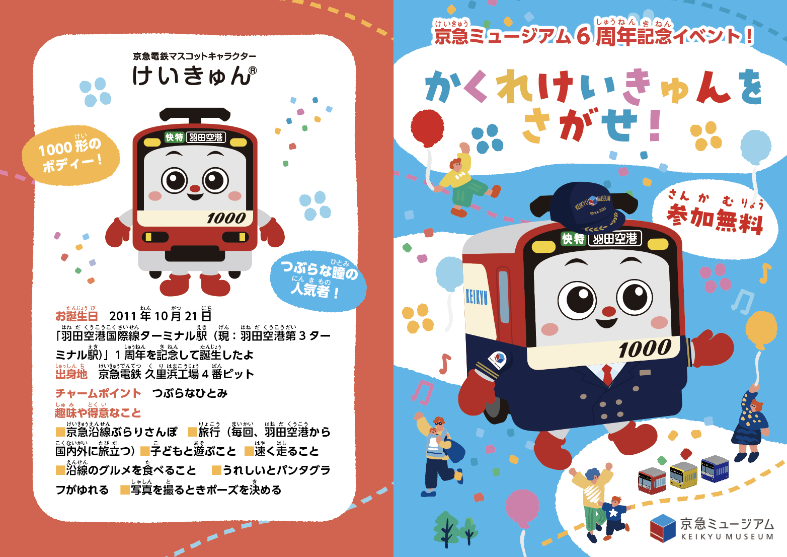 逕ｻ蜒・縺九￥繧後￠縺・″繧・ｓ1.png