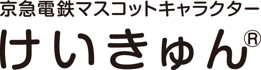 180109_keikyun_logo_tag.png