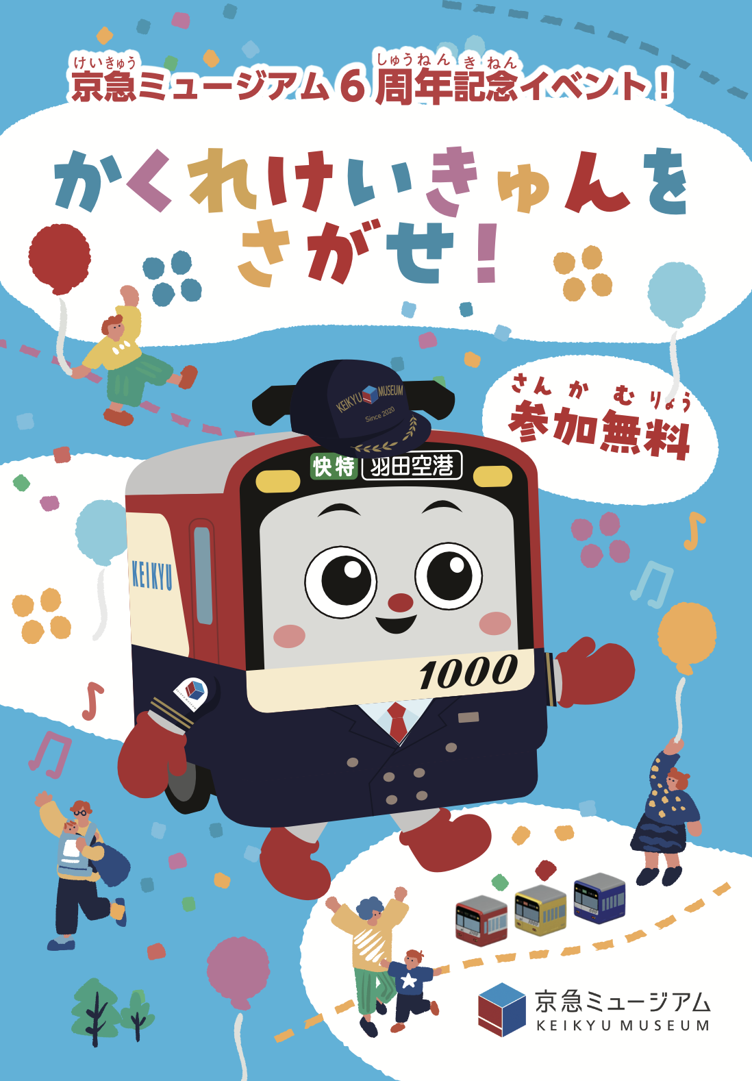繧ウ繝ウ繝・Φ繝・判蜒冗エ譚・縺九¥繧後¢縺・″繧・s繧呈爾縺幢シ・.png