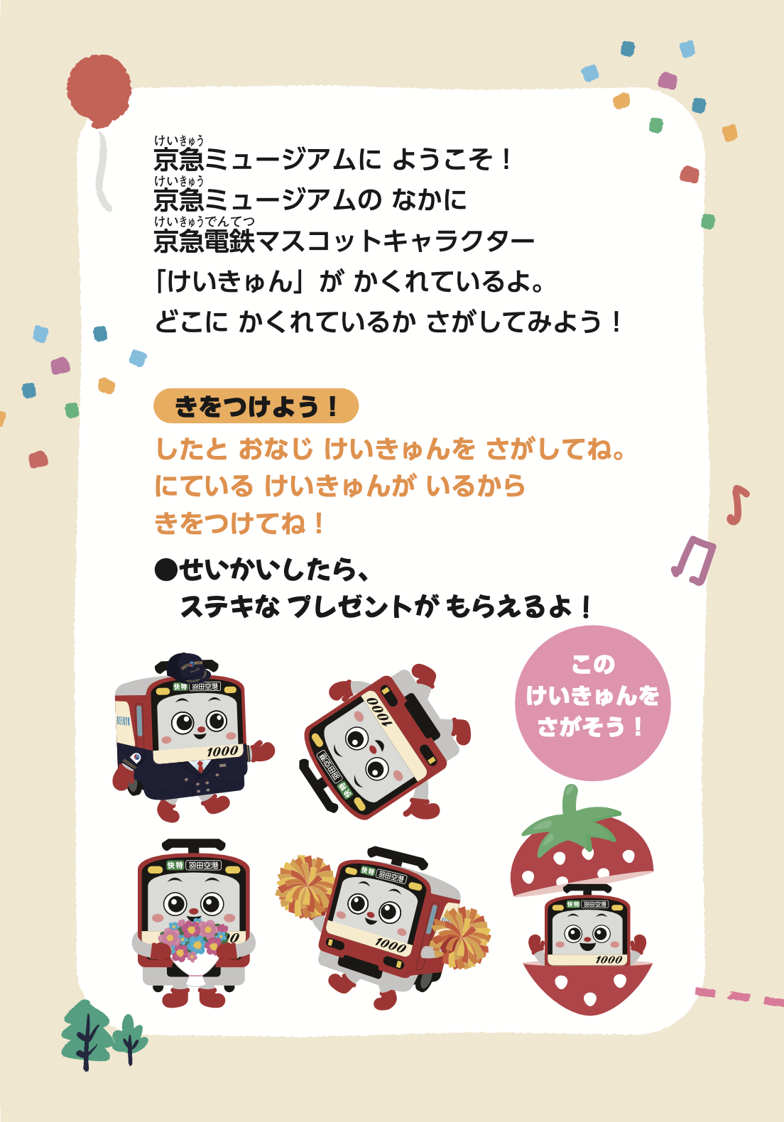 繧ウ繝ウ繝・Φ繝・判蜒冗エ譚・縺九¥繧後¢縺・″繧・s繧呈爾縺幢シ・.png