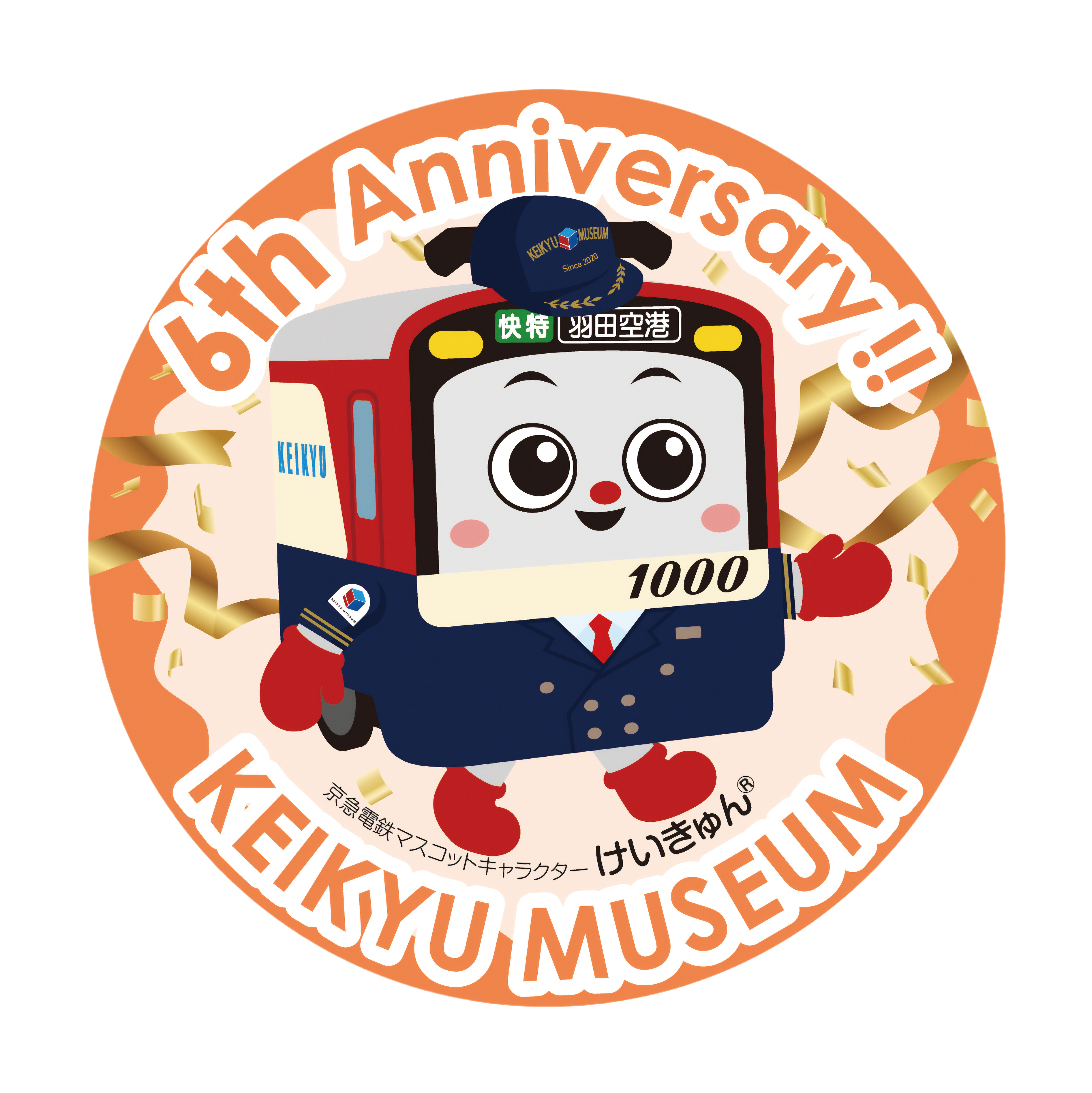 0113_57mm_仕上り (1).png