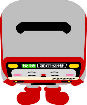 おじぎバージョン3.jpg