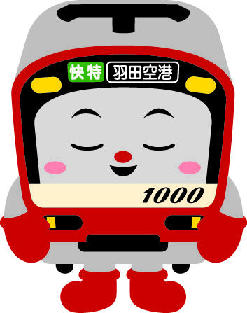 お辞儀(中) (7).jpg