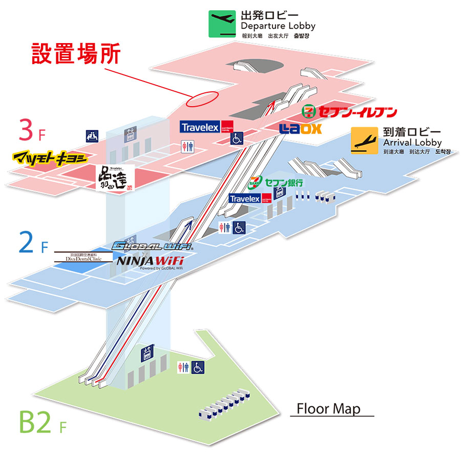 12月5日 火 から 空港ガチャ および 京急ガチャ を設置 ニュースリリース 京浜急行電鉄 Keikyu