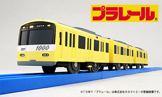 12月15日（金）新発売！「プラレール京急新1000形KEIKYU