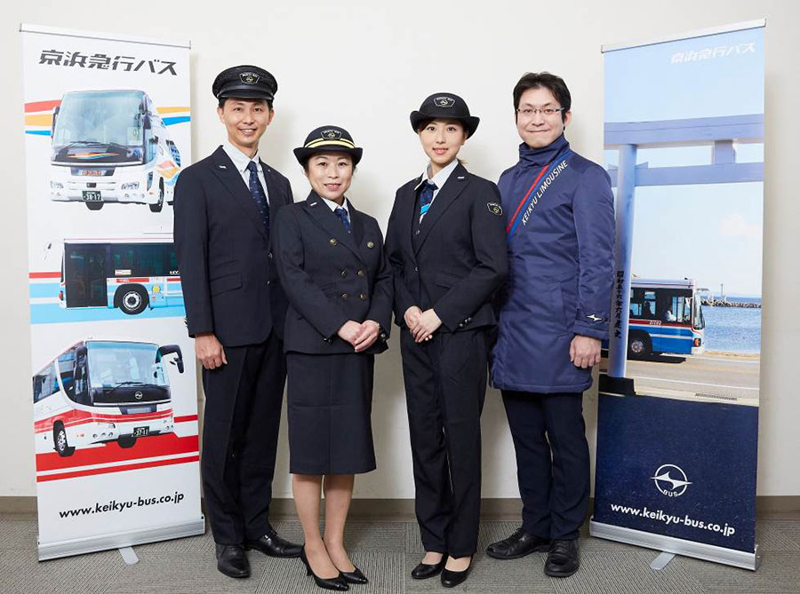 3月26日（月）から京浜急行バス「制服をリニューアル」 | ニュース