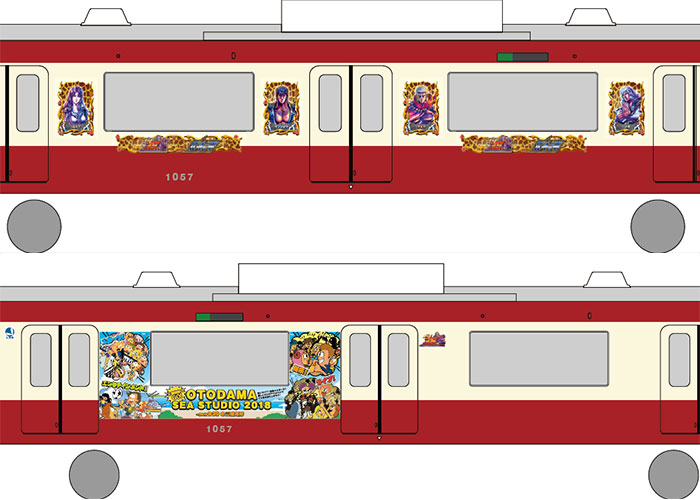 駅名看板を 京急かぁまたたたたーっ駅 などに特別装飾します ニュースリリース 京浜急行電鉄 Keikyu