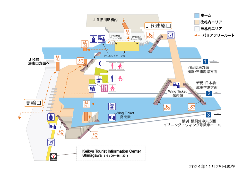 品川駅 路線図 各駅情報 京浜急行電鉄 Keikyu