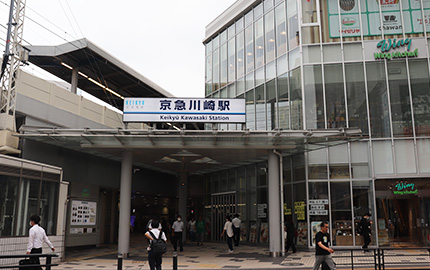 京急川崎駅 路線図 各駅情報 京浜急行電鉄 Keikyu