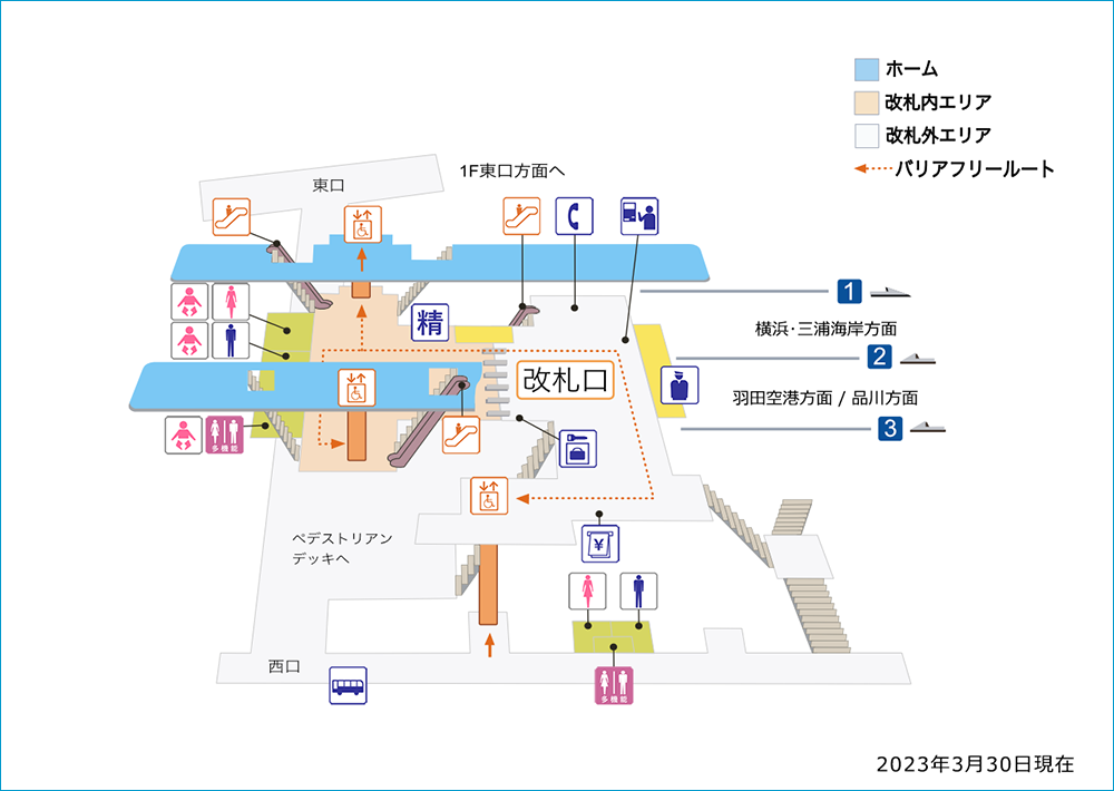 京急鶴見駅 路線図 各駅情報 京浜急行電鉄 Keikyu