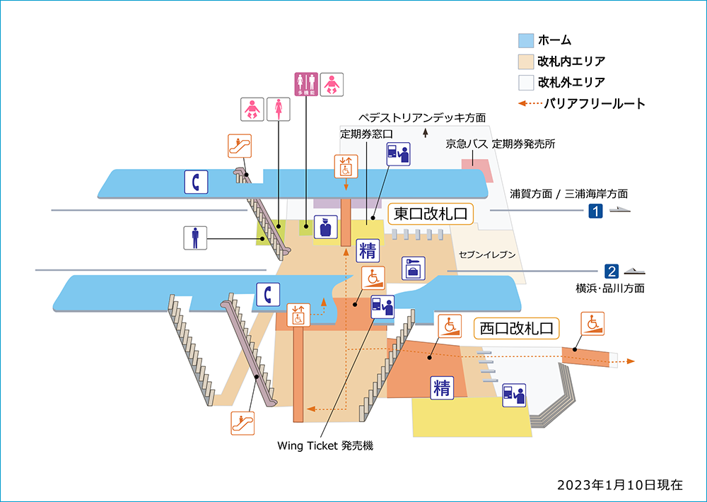 横須賀中央駅 路線図 各駅情報 京浜急行電鉄 Keikyu