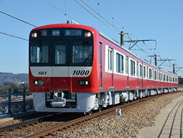 京急の電車紹介 乗る 京浜急行電鉄 Keikyu