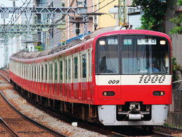 京急の電車紹介 乗る 京浜急行電鉄 Keikyu