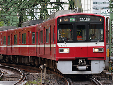 京急の電車紹介 乗る 京浜急行電鉄 Keikyu