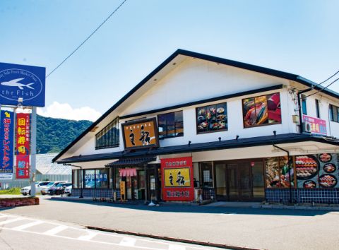 地魚鮨 船主総本店