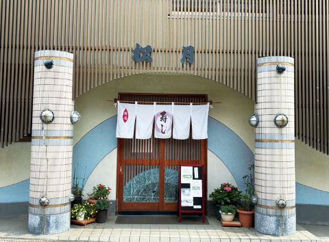 らかん寿司 松月